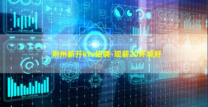 曲靖酒吧招聘